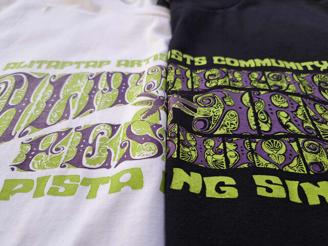 Pista ng Sining Tees